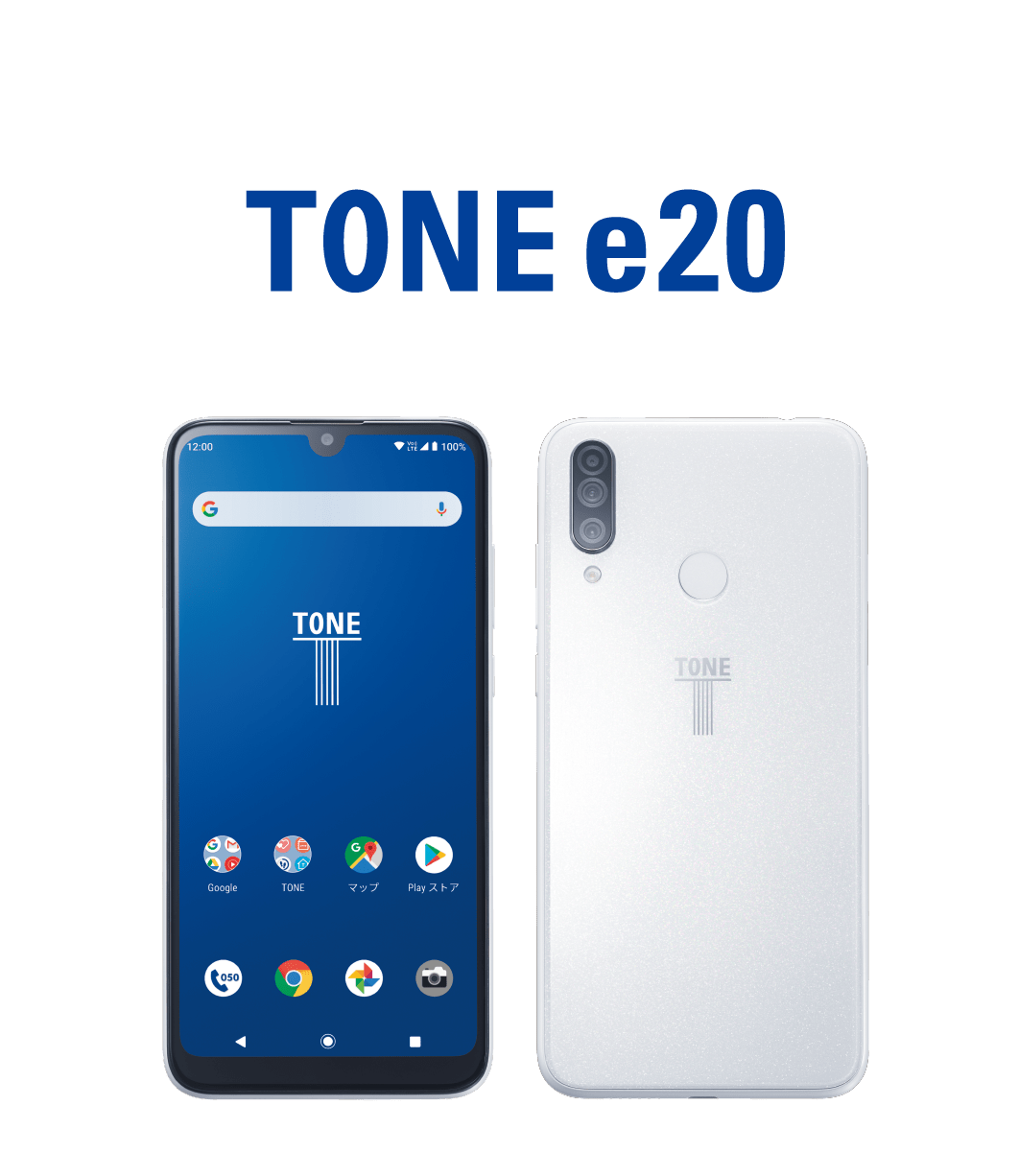 トーンモバイルが新モデルのスマホ「TONE e20」を発売 子供の自画撮り被害をAIで防ぐなど機能が向上 | AXIS Web |  デザインの視点で、人間の可能性や創造性を伝えるメディア