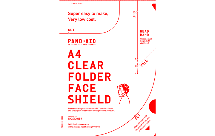 Nosignerが新しいフェイスシールドをデザイン 新型コロナウイルス対策サイト Pandaid にて公開 Webマガジン Axis デザイン のwebメディア