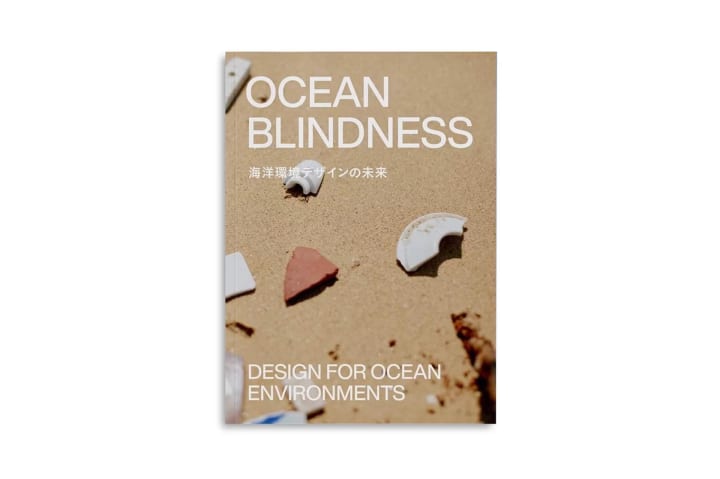 海との共生を実現するための書籍 「OCEAN BLINDNESS 海洋環境デザインの未来」