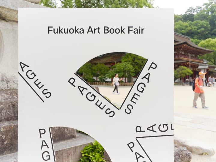 神社の境内にアートブックが集結！「Pages｜Fukuoka Art Book Fair」とその“フレンズ”たち