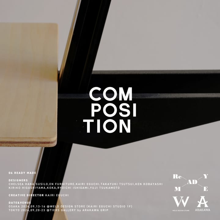 関西の若手デザイナーによる研鑽プロジェクト 「COMPOSITION」が東京・大阪で展示会を開催