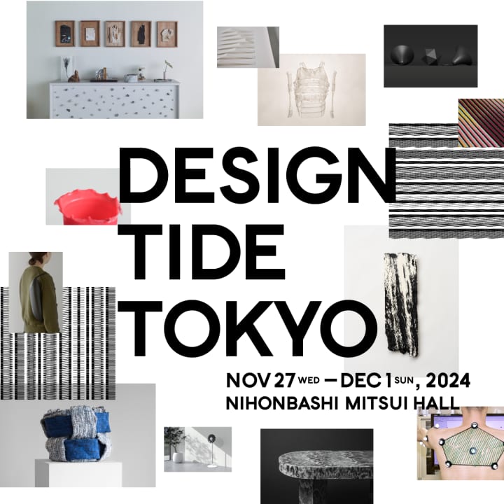 「DESIGNTIDE TOKYO」が12年ぶりに開催 新たな潮流を体感するデザインイベントを展開