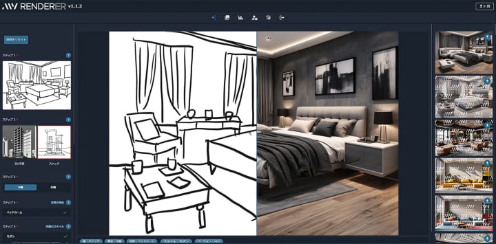 建築・内装の未来を切り拓く 画像生成AIサービス「MyRenderer」が登場