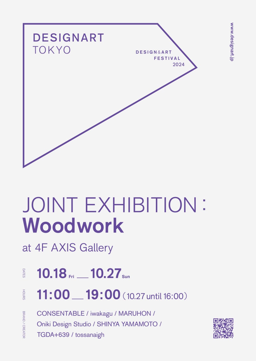 JOINT EXHIBITION：Woodwork