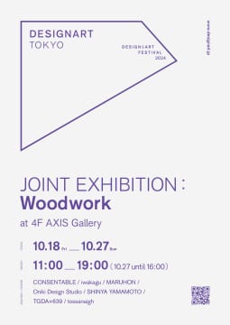 JOINT EXHIBITION：Woodwork