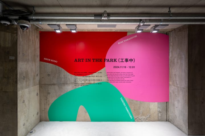 工事中のGinza Sony Parkをアート作品で大胆に彩る 「ART IN THE PARK （工事中）」開催