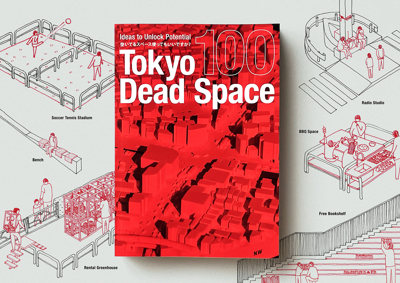 finalist_TOKYO  Dead Space