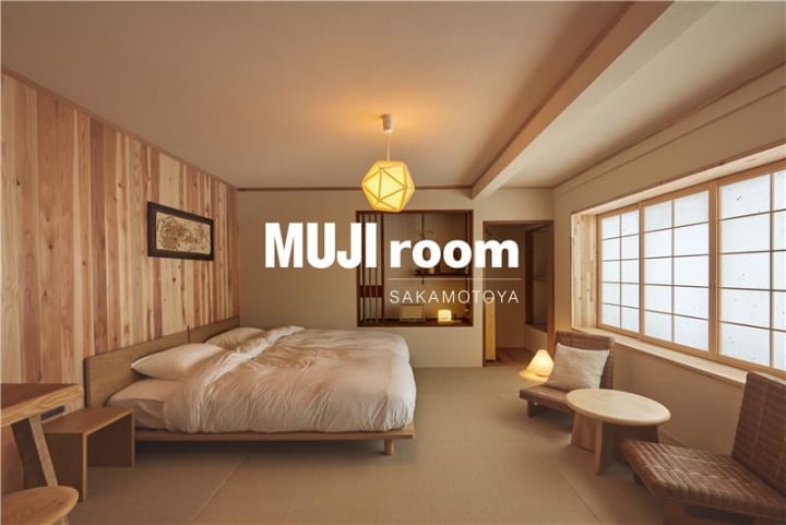 奈良・吉野に地域共生型宿泊施設 「MUJI room SAKAMOTOYA」オープン