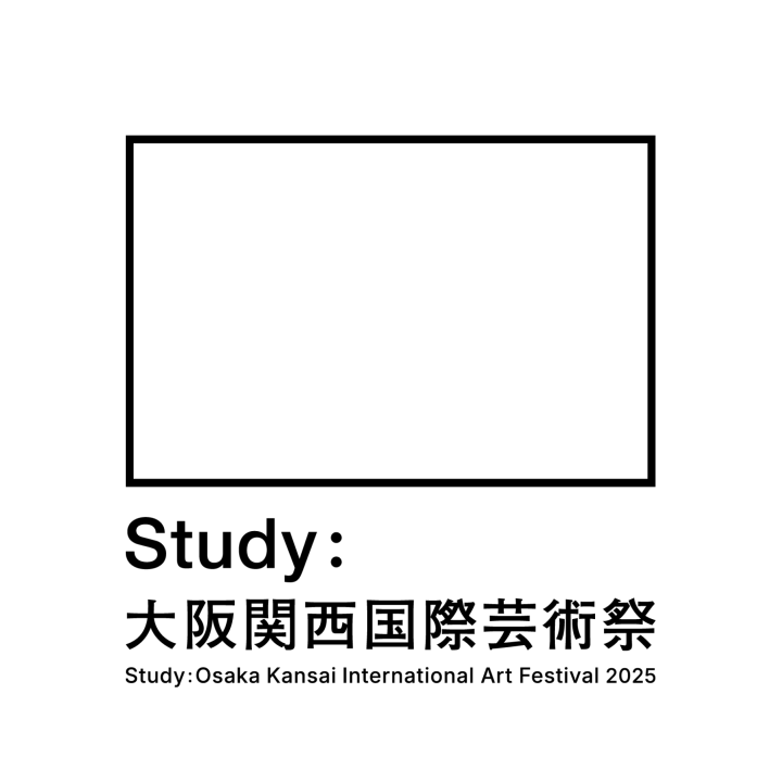 大阪各地で現代アート展を展開する 「Study：大阪関西国際芸術祭 2025」開催