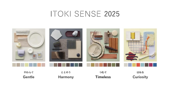 イトーキ、新デザイン指針「ITOKI SENSE 2025」発表 チーフクリエイティブディレクターに元ソニー田幸宏崇就任