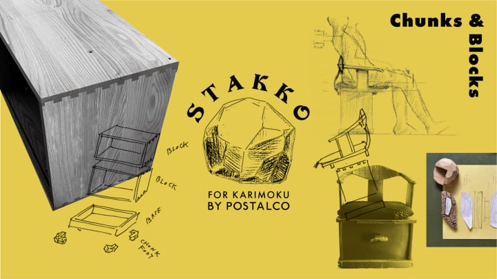 KARIMOKU RESEARCHがポスタルコと協働した モジュール家具システム「STAKKO」
